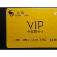 金鷹VIP貴賓積分卡回收