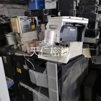 廢舊金屬物品銷毀Scrap metal items destroyed