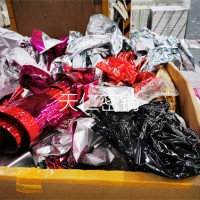 廢塑料廢舊物品銷毀